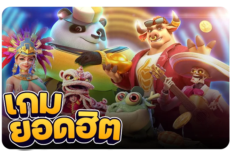 กีฬาและแทงบอลออนไลน์ GTA888 ครบทุกลีก