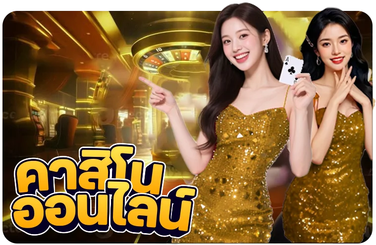 สล็อต Nextspin เว็บตรง GTA888 เกมสล็อตค่ายดัง
