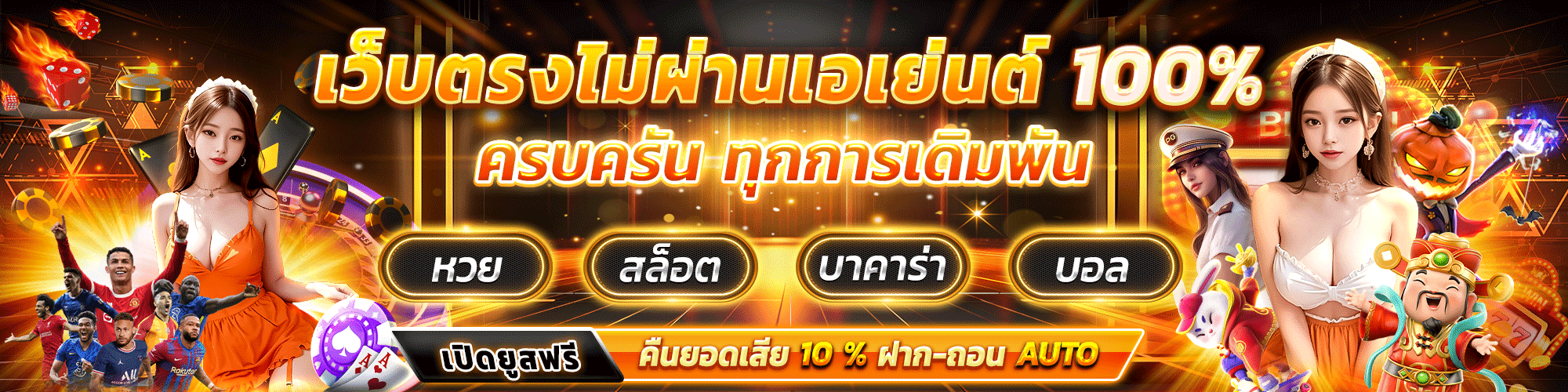 GTA888 เว็บสล็อตเว็บตรง ครบทุกค่ายเกม Nextspin