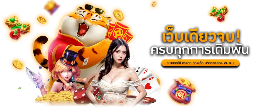 สล็อตออนไลน์ GTA888 เว็บตรงรวมเกม Nextspin สล็อตแตกง่ายครบทุกค่าย